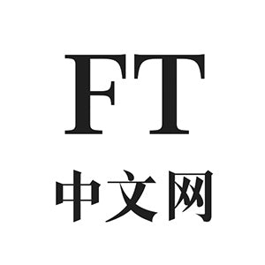 英國《金融時報》香港版